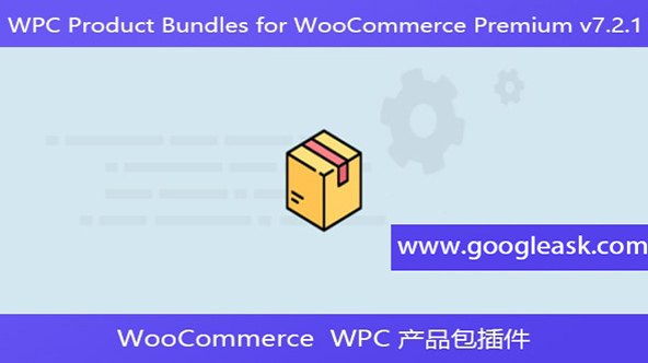 WPC Product Bundles for WooCommerce Premium v7.2.1 – WooCommerce【Bb-0071】