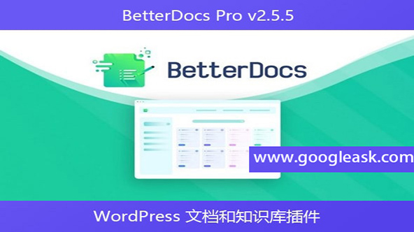 BetterDocs Pro v2.5.5 – 最佳 WordPress 文档和知识库插件【Bd-0006】