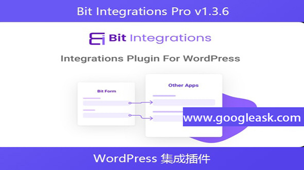 Bit Integrations Pro v1.3.6 – WordPress 集成插件【Bd-0007】