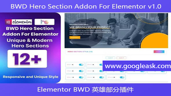 BWD Hero Section Addon For Elementor v1.0 – Elementor BWD 英雄部分【Bd-0012】