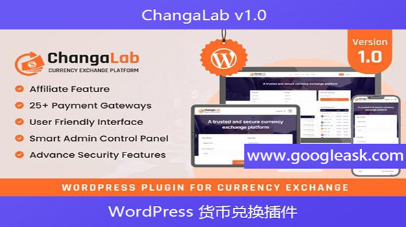 ChangaLab v1.0 – WordPress 货币兑换插件【Bd-0013】