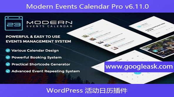 Modern Events Calendar Pro v6.11.0 – WordPress 活动日历插件【Bd-0030】