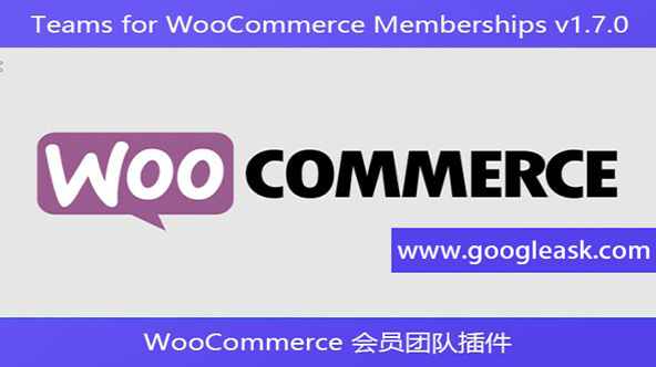 Teams for WooCommerce Memberships v1.7.0 – WooCommerce 会员团队插【Bd-0038】