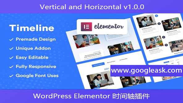 Vertical and Horizontal v1.0.0 – WordPress Elementor 时间轴插件【Bd-0043】