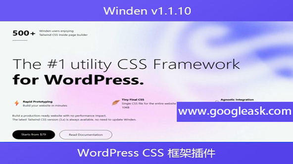 Winden v1.1.10 – WordPress CSS 框架插件【Bd-0046】