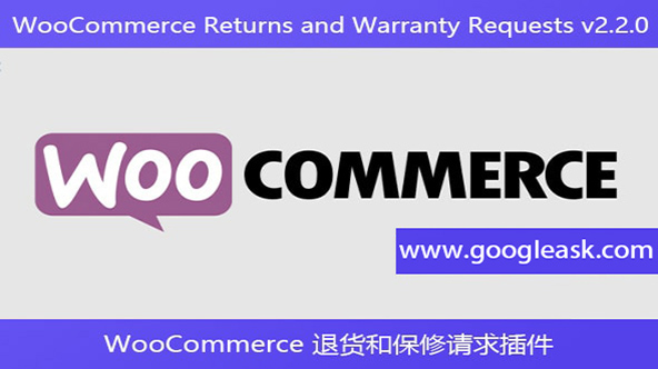 WooCommerce Returns and Warranty Requests v2.2.0 – WooCommerce【Bd-0053】
