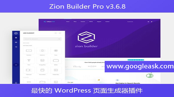 Zion Builder Pro v3.6.8 – 最快的 WordPress 页面生成器插件【Bd-0056】
