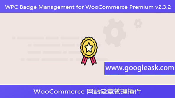 WPC Badge Management for WooCommerce Premium v2.3.2 –【Bd-0060】