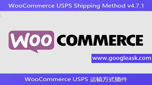 WooCommerce USPS Shipping Method v4.7.1 – WooCommerce USPS 运【Bd-0066】