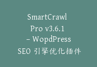 SmartCrawl Pro v3.6.1 – WopdPress SEO 引擎优化插件【Cb-053】-顾问网